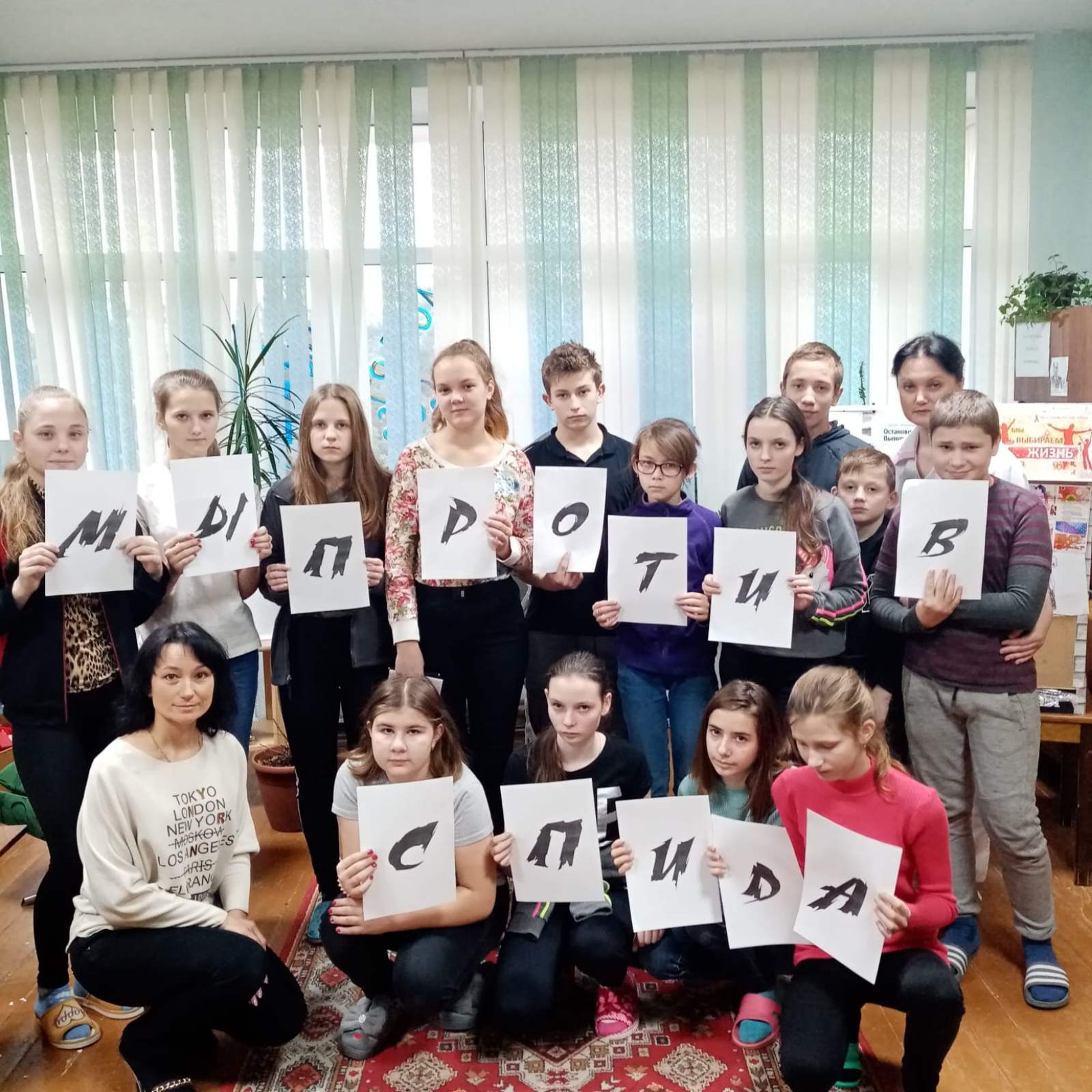 изображение_viber_2020-04-01_15-20-50